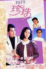 Poster for Isabella Fiction