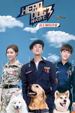 Poster for 神犬小七3