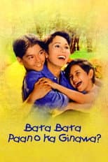 Poster for Lea's Story