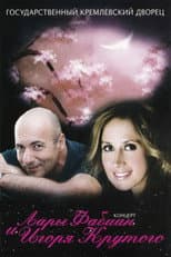 Poster for Lara Fabian and Igor Krutoy - Live Kremlin State Palace