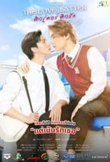 Poster for The Love Matter