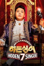 Poster for Season 7