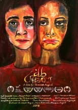 Poster for Taghi