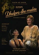 Poster for Dhelpra dhe rrushte
