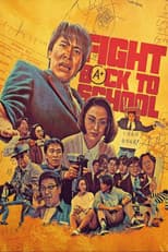 Poster for Fight Back to School
