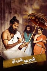 Poster for Thirukkural