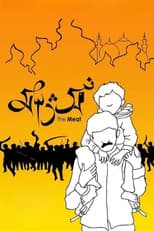 Poster for Mangsho