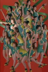 Poster for Hello! Project Sports Festival 2006 Solo Ayaka