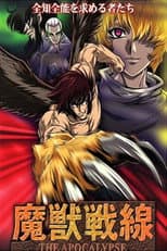 Poster for Season 1