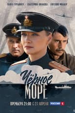 Poster for The Black Sea