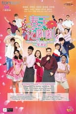 Poster for Singing in the Spring