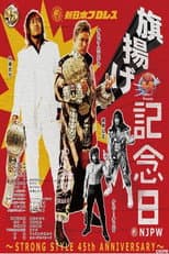 Poster for NJPW 45th Anniversary Show