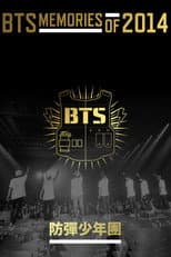 Poster for BTS Memories of 2014