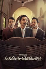 Poster for Kakshi: Amminippilla