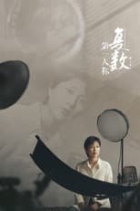 Poster for Season 2