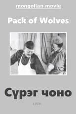 Poster for Pack of Wolves