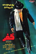 Poster for Zafar