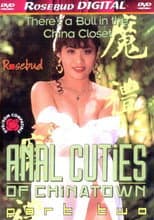 Poster for Anal Cuties of Chinatown 2