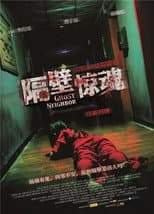 Poster for Ghost Neighbor
