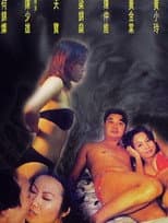 Poster for 一切從按摩開始