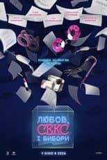 Poster for Love, Sex and Elections