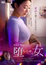 Poster for Fallen Woman