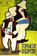 Poster for The Bitter Pill