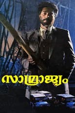 Poster for Samrajyam