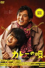 Poster for The Curry Songs