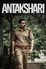 Poster for Antakshari