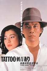 Poster for Tattoo