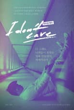 Poster for I Don't Care
