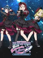 Poster for Lovelive! Sunshine!!" Guilty Kiss First LoveLive! - New Romantic Sailors