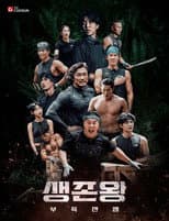Poster for King of Survival: Tribal War