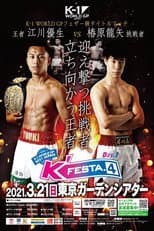 Poster for K-1 WORLD GP 2021: K'FESTA 4 - Day 1