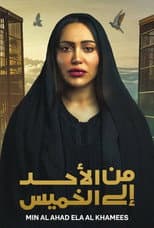 Poster for Min Al Ahad Ila Al Khamis