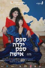 Poster for Girl, Woman
