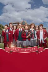 Poster for United High