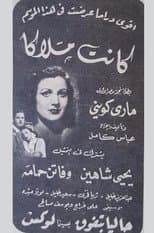 Poster for She was an angel