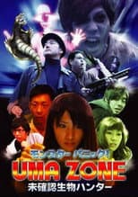 Poster for Monster Panic! UMA ZONE: Unidentified Creature Hunter