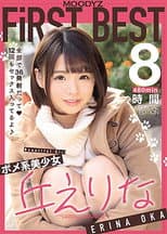 Poster for Pomeranian-Like beautiful Girl Erina Oka's First MOODYZ BEST 8 Hours. 36 Cumshots In Total, And 12 Times Sex.