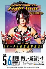 Poster for Stardom GoldenWeek Fight Tour 2023 in Kagoshima ~Utami Hayashishita Triumphant Return~