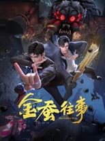 Poster for The Golden Wug