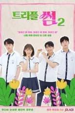Poster for Season 2