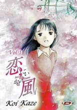 Poster for Koi Kaze