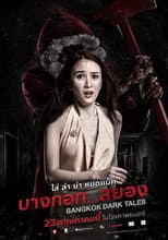 Poster for Bangkok Dark Tales