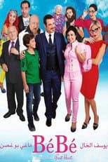 Poster for BeBe
