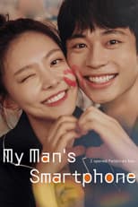 Poster for My Man's Smartphone
