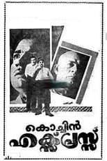 Poster for Cochin Express