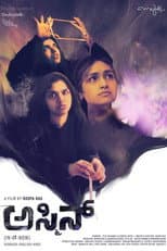 Poster for Asmin